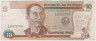 Банкнота. Филиппины. 10 песо 1985 - 1994 года. Тип 169b. ав.