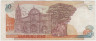 Банкнота. Филиппины. 10 песо 1985 - 1994 года. Тип 169b. рев.