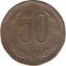 Монета. Чили. 50 песо 2001 год. ав.