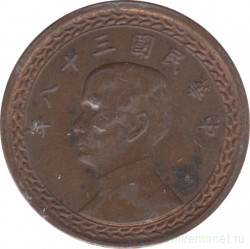 Монета. Тайвань. 1 цзяо 1949 год. (38-й год Китайской республики).