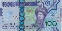 Банкнота. Туркменистан. 100 манат 2020 год. 25 лет нейтралитета.