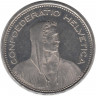 Монета. Швейцария. 5 франков 2002 год.