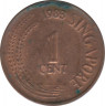 Монета. Сингапур. 1 цент 1983 год. ав.