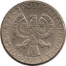 Монета. Польша. 10 злотых 1971 год. Проба. 700 лет Варшаве. рев