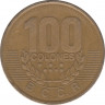 Монета. Коста-Рика. 100 колонов 1999 год. рев.