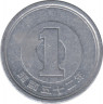 Монета. Япония. 1 йена 1977 год (52-й год эры Сёва). ав.