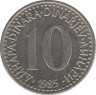 Монета. Югославия. 10 динаров 1985 год. ав.