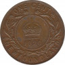Монета. Ньюфаундленд. 1 цент 1920 год. ав.