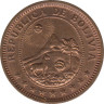 Монета. Боливия. 1 боливиано 1951 год. (H). рев.
