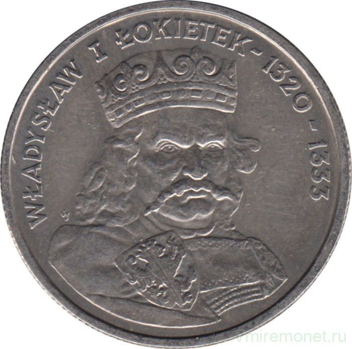 Монета. Польша. 100 злотых 1986 год. Польские правители - король Владислав I Локоток.