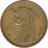 Монета. Египет. 50 пиастров 2005 год. ав.