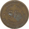 Монета. Бельгийское Конго. 5 франков 1947 год. рев.