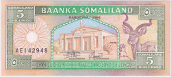 Банкнота. Сомалиленд. 5 шиллингов 1994 год. Тип 1а.