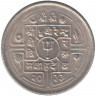 Монета. Непал. 50 пайс 1976 (2033) год. 