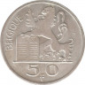 Монета. Бельгия. 50 франков 1954 год. BELGIQUE. рев.