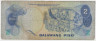 Банкнота. Филиппины. 2 песо 1978 год. Тип P159c(2). рев.