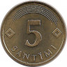 Реверс. Монета. Латвия. 5 сантимов 1992 год.
