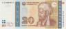 Банкнота. Таджикистан. 20 сомони 1999 год. Тип 25a. ав.