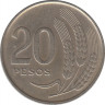 Монета. Уругвай. 20 песо 1970 год. рев.