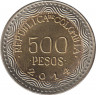 Монета. Колумбия. 500 песо 2014 год. рев.