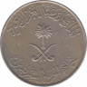 Монета. Саудовская Аравия. 100 халалов 1987 (1408) год. рев.