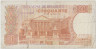 Банкнота. Бельгия. 50 франков 1966 год. Тип 139 (1). рев.