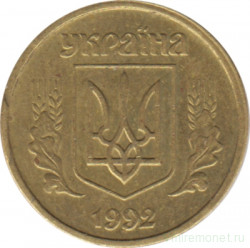 Монета. Украина. 10 копеек 1992 год. Средний зуб трезубца узкий, гурт мелкая насечка.