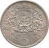Реверс.Монета. Латвия. 5 лат 1931 год.