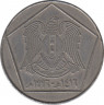 Монета. Сирия. 5 фунтов 1996 год. рев.
