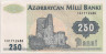 Банкнота. Азербайджан. 250 манатов 1992 год. ав