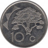 Монета. Намибия. 10 центов 2012 год. рев.