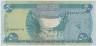 Банкнота. Ирак. 500 динар 2004 год. ав.