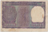 Банкнота. Индия. 1 рупия 1969 - 1970 года. 100 лет со дня рождения Махатмы Ганди. Тип 66. рев.