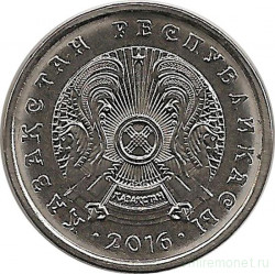 Монета. Казахстан. 20 тенге 2016 год.