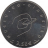  Монета. Португалия. 2.5 евро 2016 год. Музей монет. ав.
