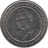 Монета. Танзания. 10 шиллингов 1992 год. рев.