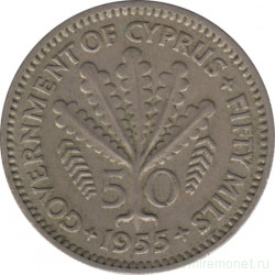 Монета. Кипр. 50 милей 1955 год.