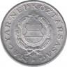 Монета. Венгрия. 1 форинт 1980 год. ав.