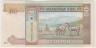 Банкнота. Монголия. 50 тугриков 2000 год. Тип 64а. рев.