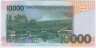 Банкнота. Сан Томе и Принсипи. 10000 добр 2013 год. Тип 66c.