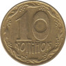  Монета. Украина. 10 копеек 1992 год. Разновидность. Аверс - средний зуб трезубца широкий. рев.
