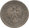 Реверс.Монета. Польша. 20 злотых 1985 год.