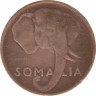 Монета. Сомали. 5 чентезимо 1950 год. ав.