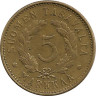 Реверс. Монета. Финляндия. 5 марок 1931 год.