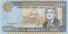 Банкнота. Турменистан. 10000 манат 1999 год. ав.