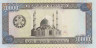 Банкнота. Турменистан. 10000 манат 1999 год. рев.