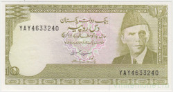 Банкнота. Пакистан. 10 рупий 1984 - 2006 года. Тип 39 (6).
