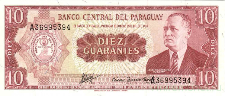 Банкнота. Парагвай. 10 гуарани 1963 год. Тип 196b. 