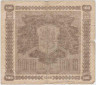 Банкнота. Финляндия. 100 марок 1939 год. Тип 73а (28). рев.