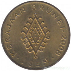 Монета. Бруней. 1 сен 2008 год. 